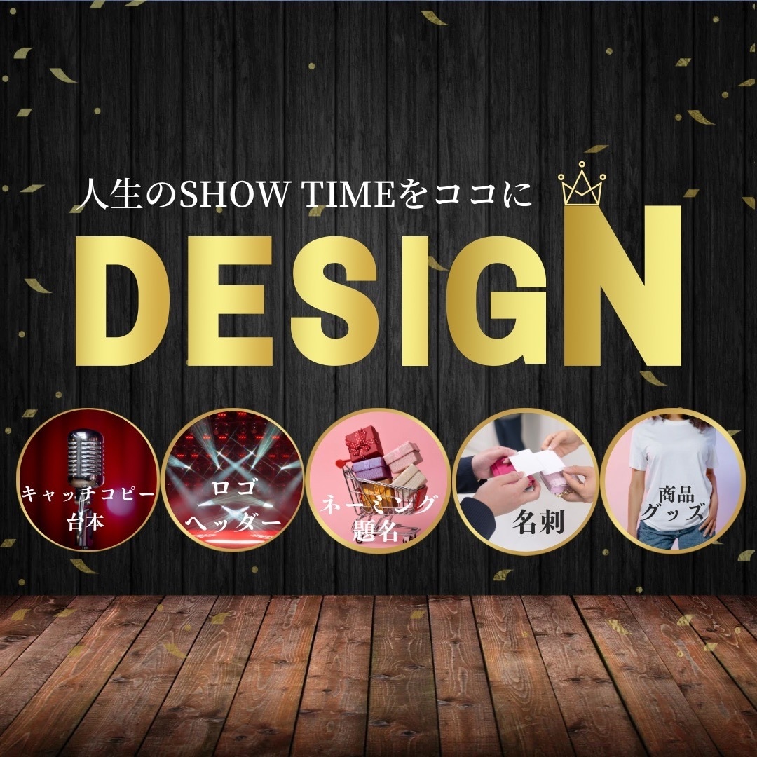 目を惹く広告・ポスター・看板などをデザインします お店やイベントの魅力を大きく伝える一枚を！ イメージ10