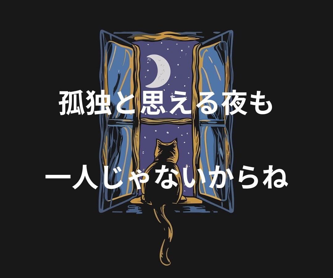 辛い・絶望・消えてしまいたい⭐️経験者が受止めます 苦しい/不安/崩れそうなあなたの心✅優しくそっと寄り添います イメージ4