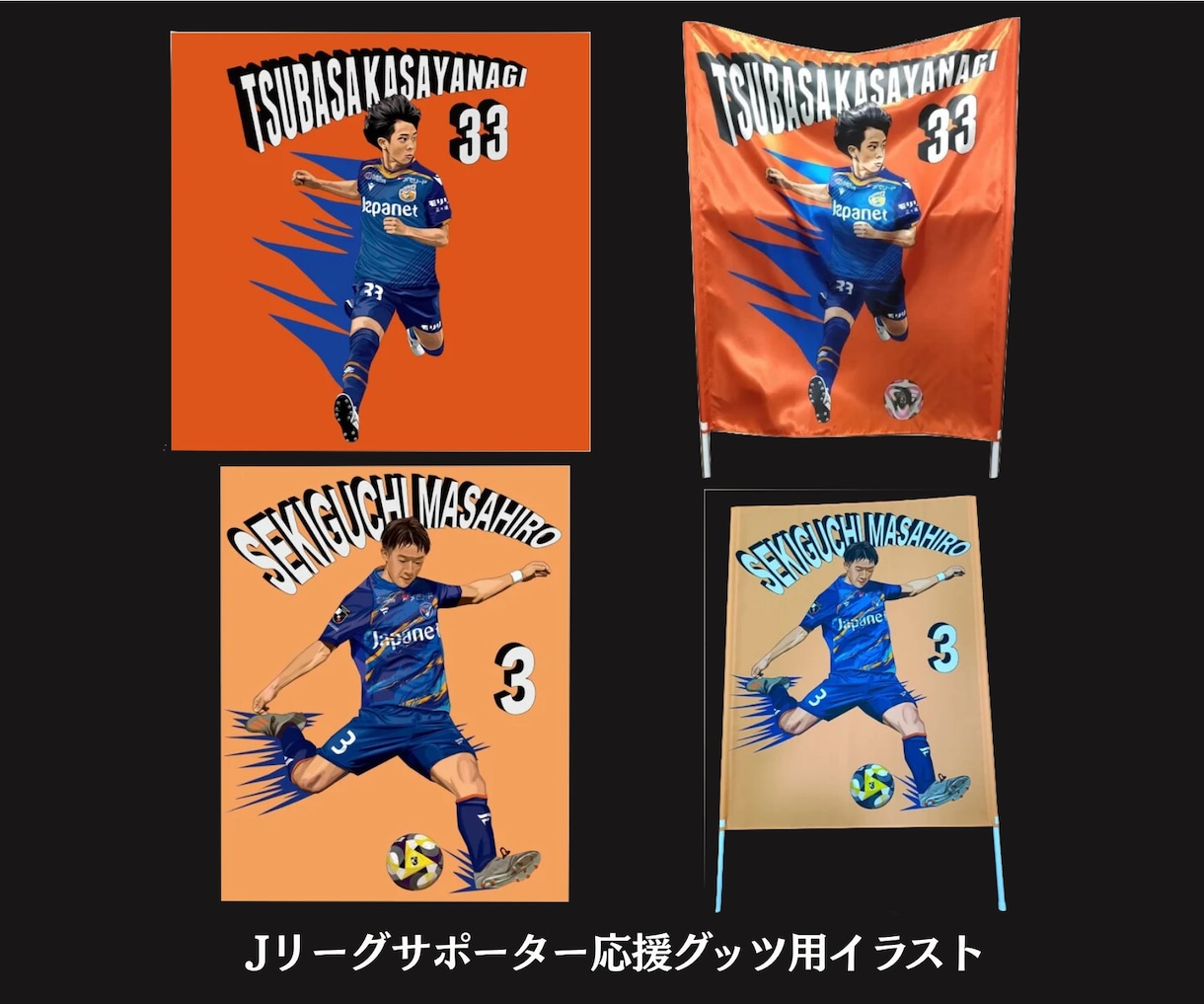 スポーツ選手のアメコミリアルイラストを描きます スポーツ書籍実績あり/サポーターグッズ仕様に最適 イメージ5