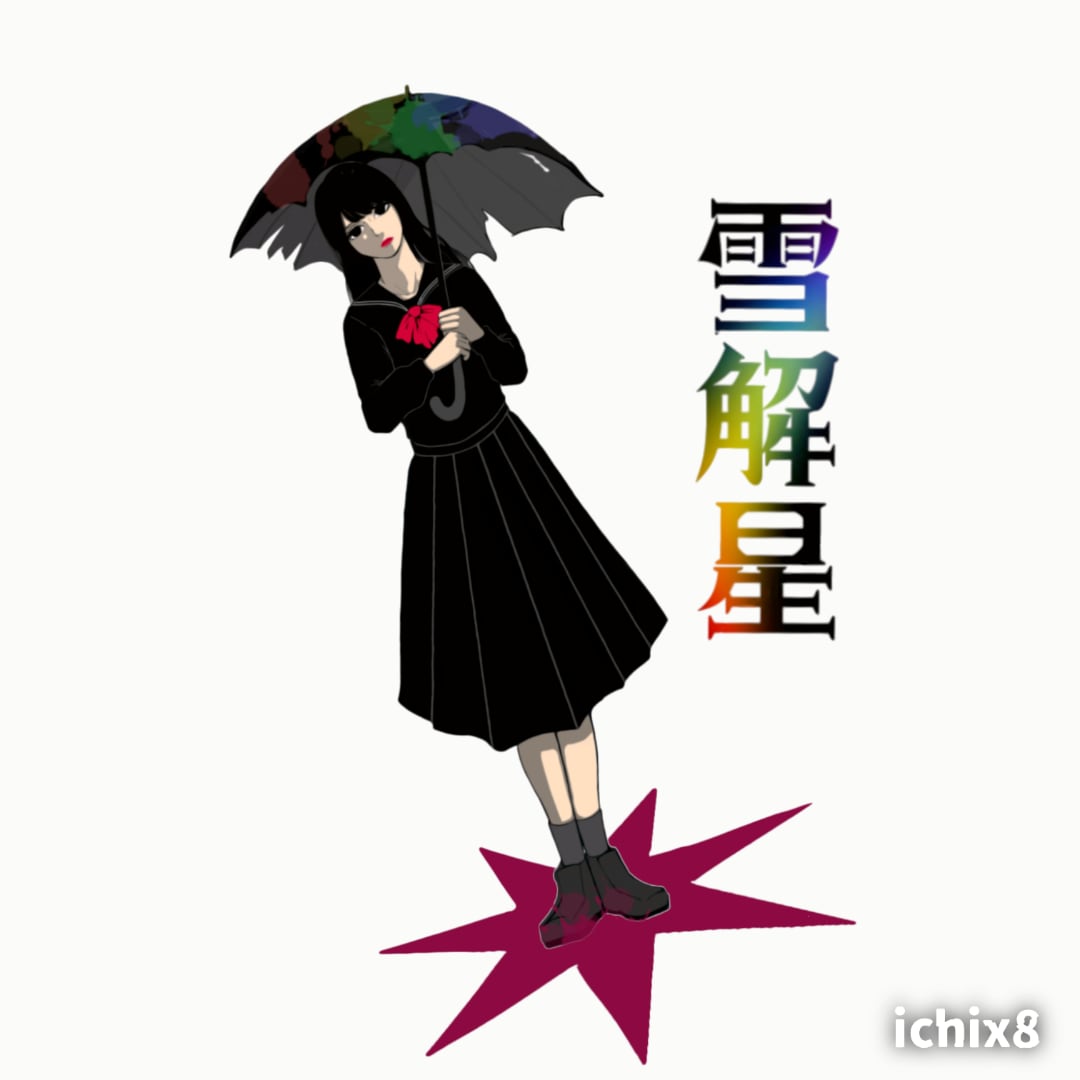イラスト作成させていただきます 初出品・イラストまだまだ練習中です イメージ1