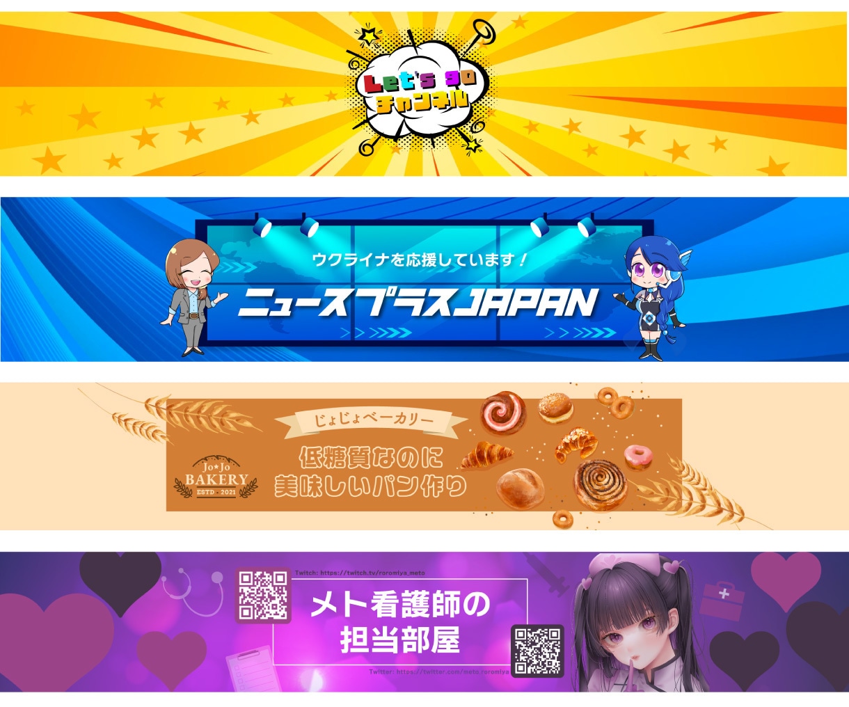 YouTubeのヘッダー・アイコン作成します 最速１日でお届け！高品質で作成いたします。 イメージ5