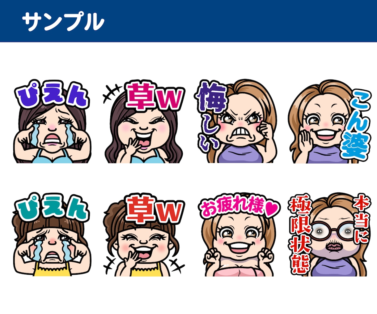 クセがすごい。目に留まる表情豊かなイラスト描きます 他者と差がつく!オリジナリティーの高いアイコン イメージ6