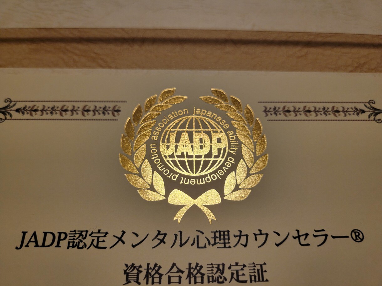 ゼネコンマンが愚痴聞きます 家族、友だち、上司。相談しづらいことメッセージにて聞きます。 イメージ2