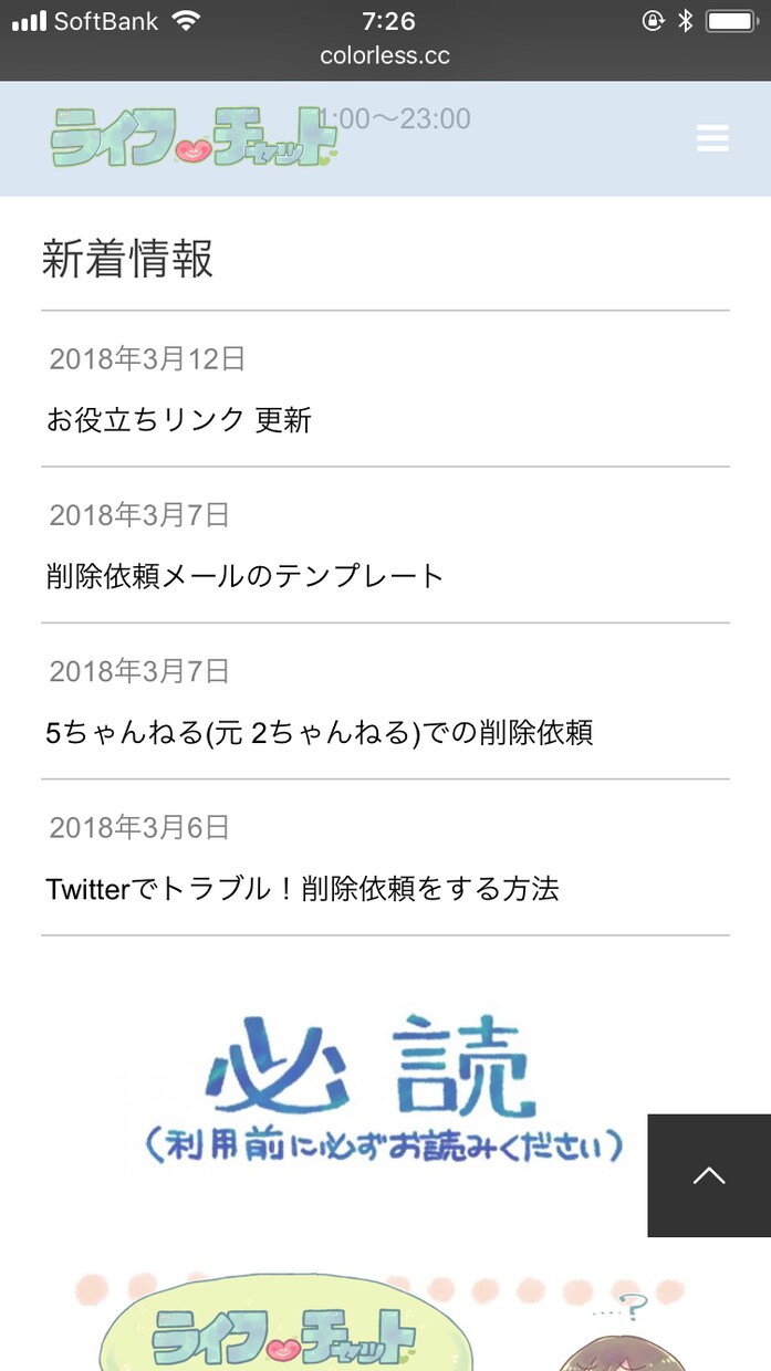 ワードプレスにてHP作成いたします HPを作成したいけど、どう作ったらいいかわからない方へ イメージ1