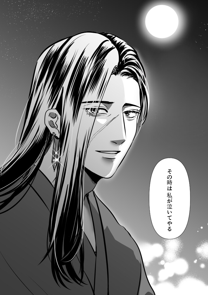 オリキャラの一コマ漫画制作します キャラの“今この瞬間”を、セリフ付きで切り取ります。 イメージ6