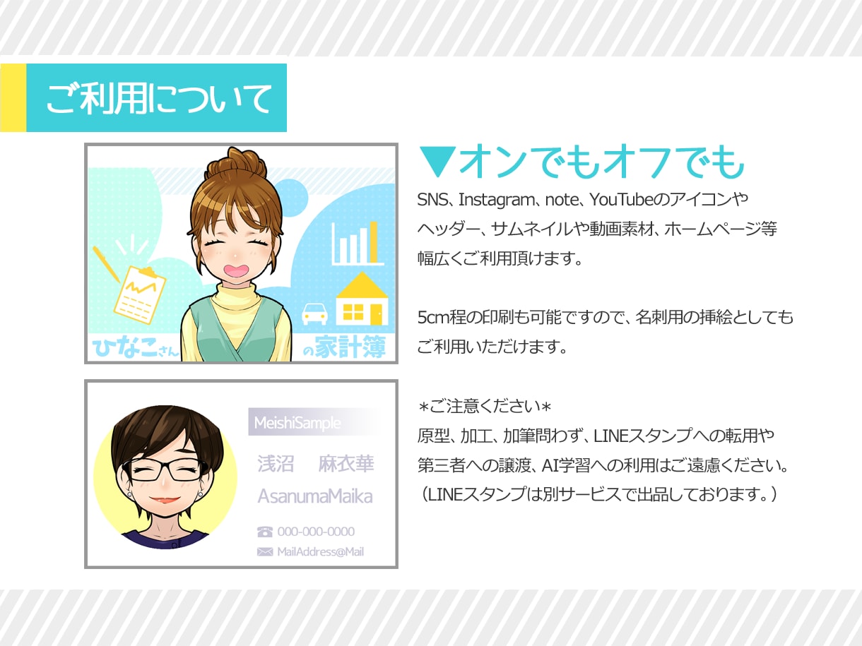 男性にも好評な、リアル過ぎないアイコンを制作します 商用費込み！特徴を残したちょい似せ漫画風のイラストです。 イメージ6