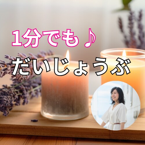 不安で繊細さんにそっと寄り添いお話聞きます グルグル思考整理♪寄り添い＆具体的アドバイスでスッキリと イメージ2