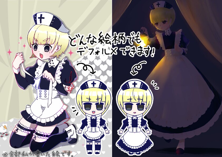 表情差分4セット！デフォルメキャラ書きます SD(スーパーデフォルメ)キャラを表情別に4種書きます。 イメージ3