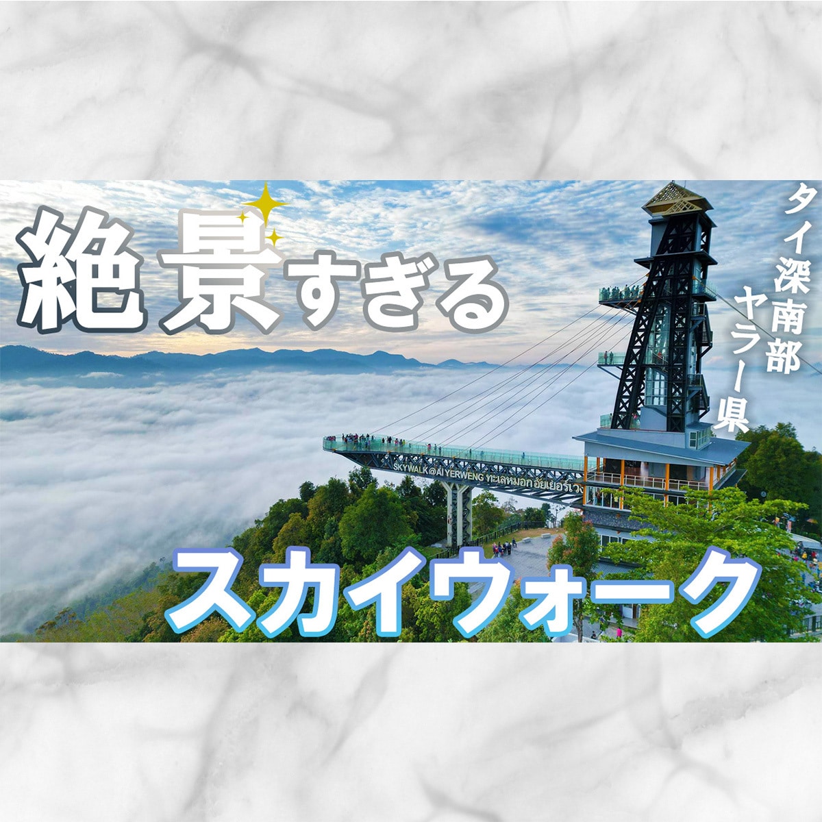 パッ!と目を引く、おしゃれなサムネイル制作します 丸投げOK！お急ぎ納品も対応可能です！ イメージ6