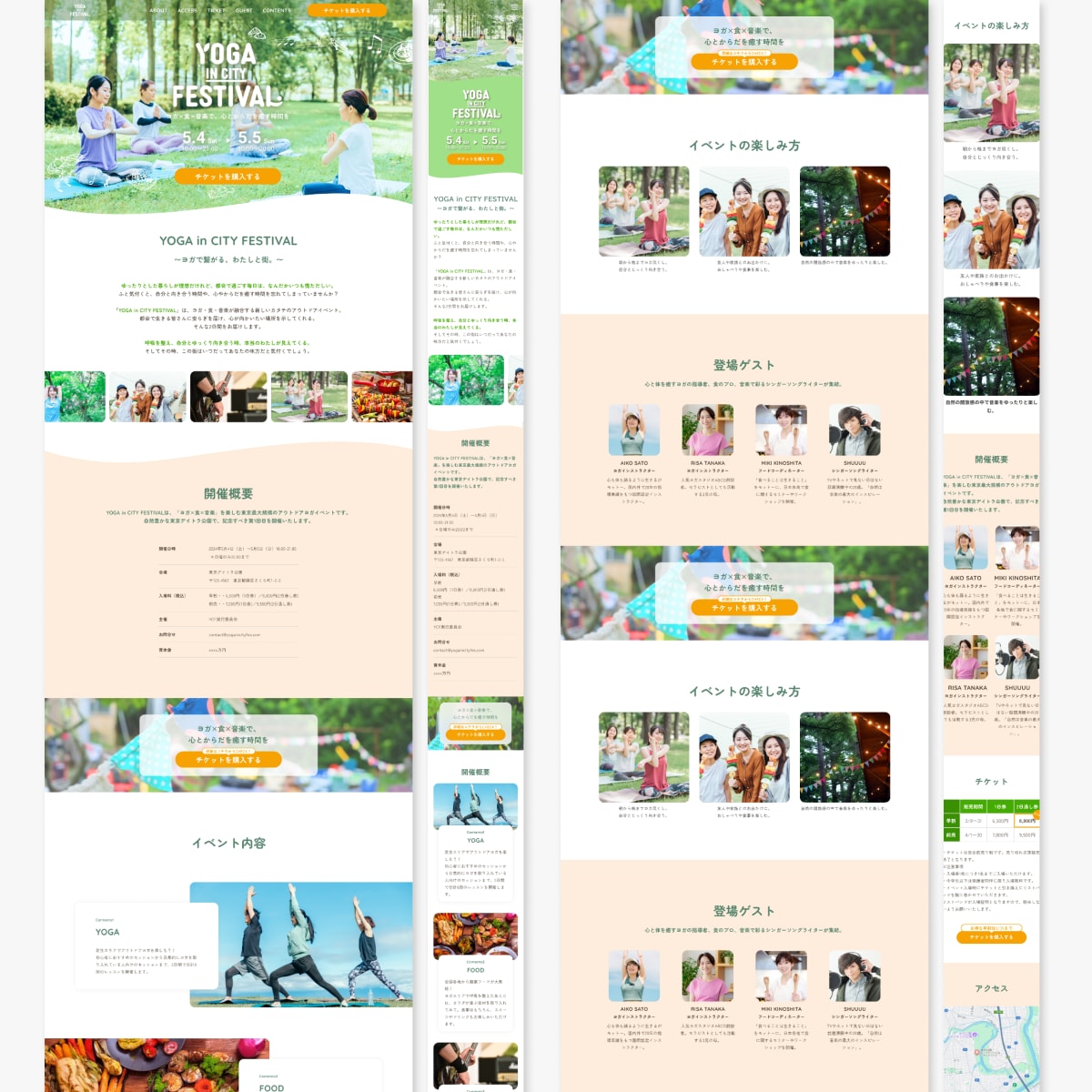 心に響き、成果を出すWebデザインを制作します 高品質で低価格なWebデザイン。修正無制限で提供します♪ イメージ5