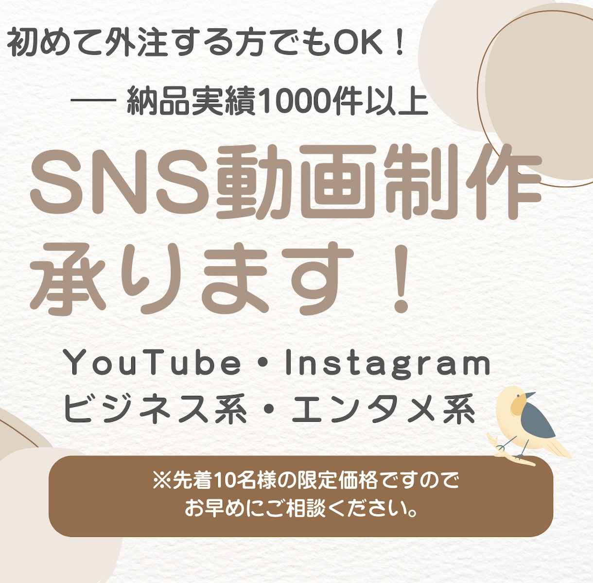 YouTube、ショート動画編集します 【即日納品可能！実績10件まで最低価格で制作します！】 イメージ1