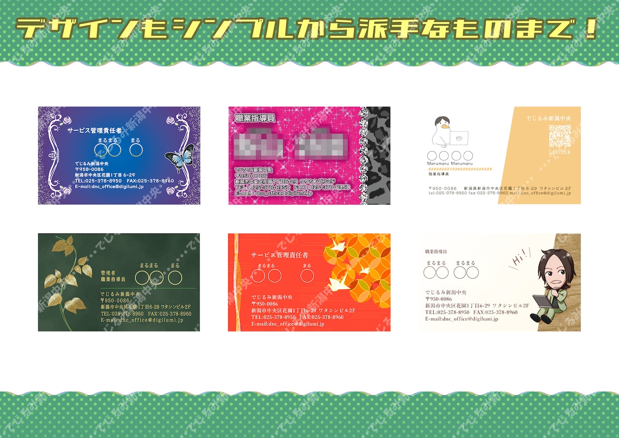名刺制作受け付けてます 様々なデザイン、雰囲気に対応可能です！ イメージ1