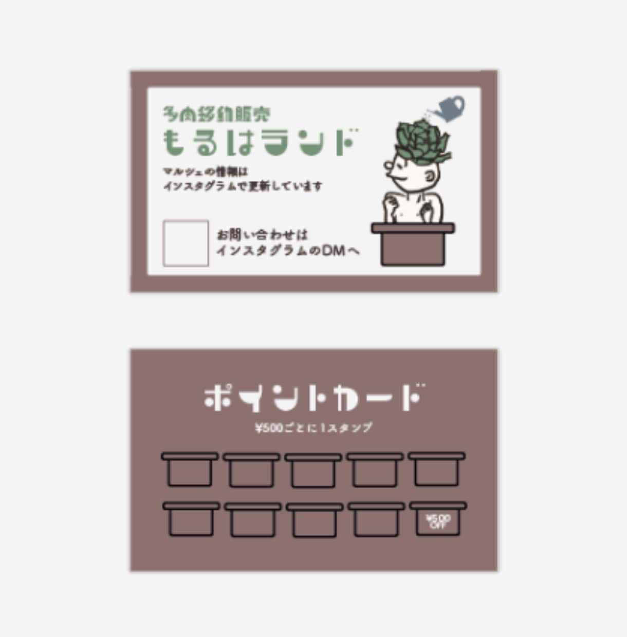 会話のきっかけになる“クセあり名刺、つくります ありきたりな名刺に物足りなさを感じていませんか？ イメージ6