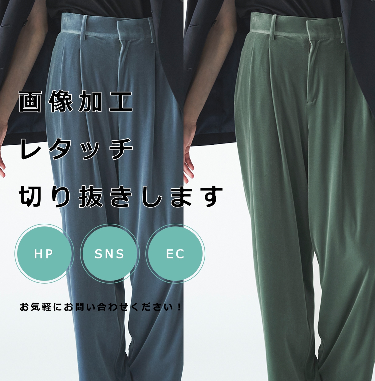 現物加工 切り捨て イメージ画