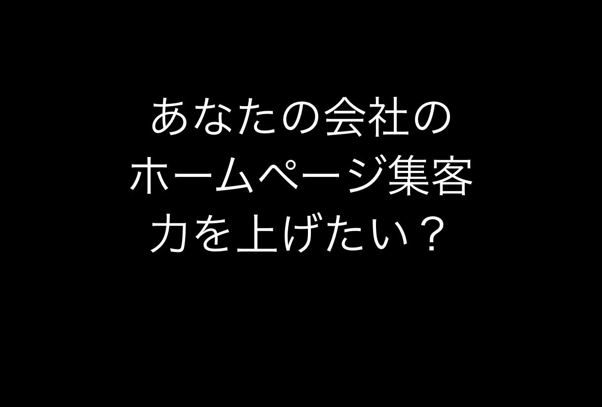 SEO解らない？チャット形式で丁寧に教えます 1ヶ月間質問し放題。より多くの人に見つけてもらえるように イメージ2