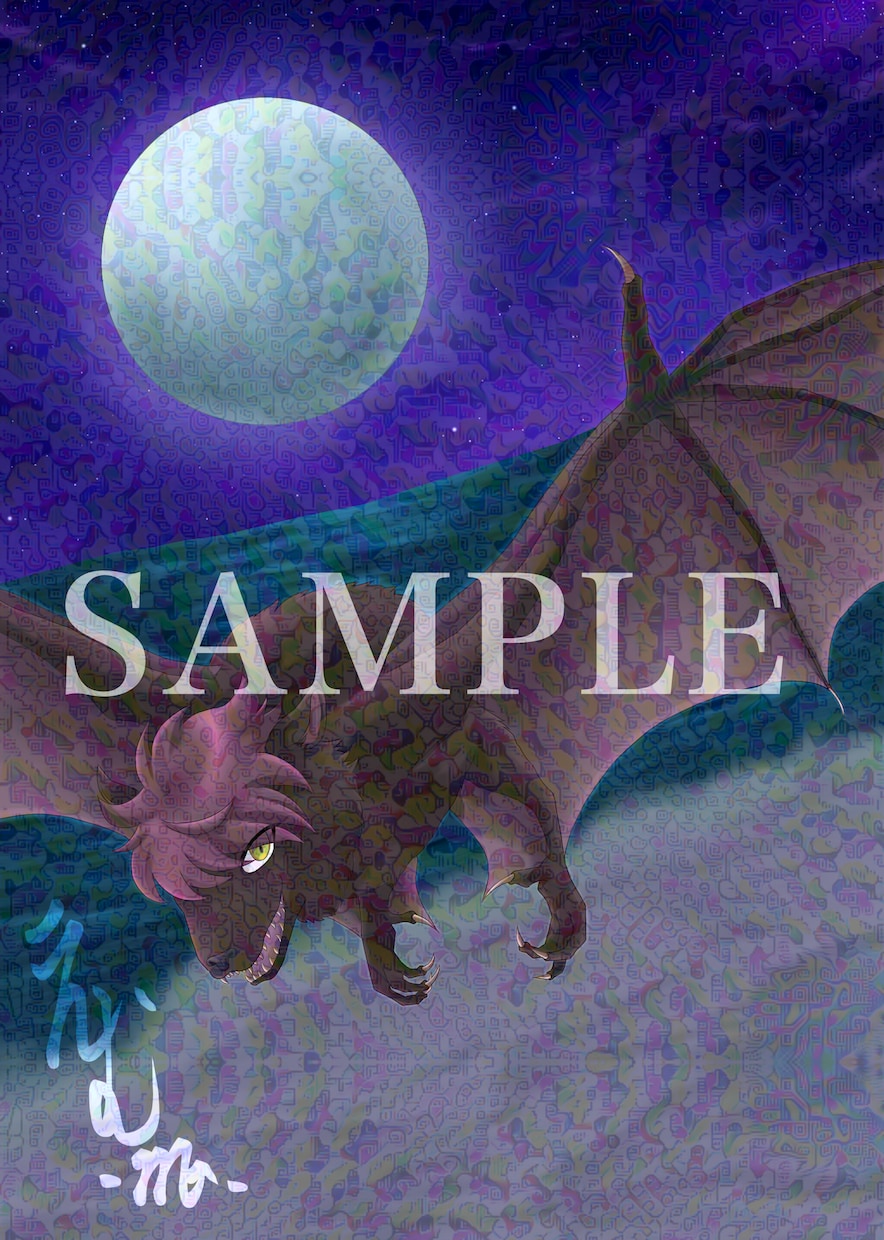 ゲーム制作者向け ドラゴン・幻獣イラスト描きます ファンタジーオタクが作品の世界観をもっと素敵に彩ります。 イメージ4