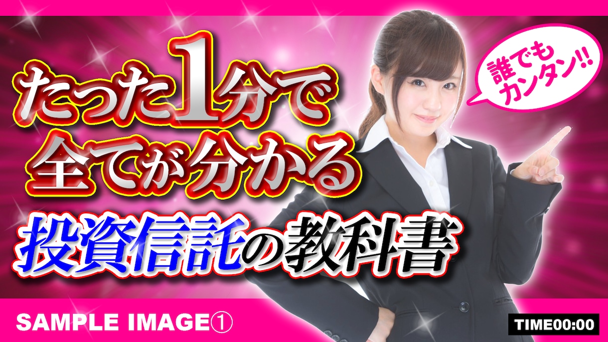 あなただけのスペシャルな画像を制作します WordPress／アメブロ／ペライチなど素材作ります！！ イメージ2