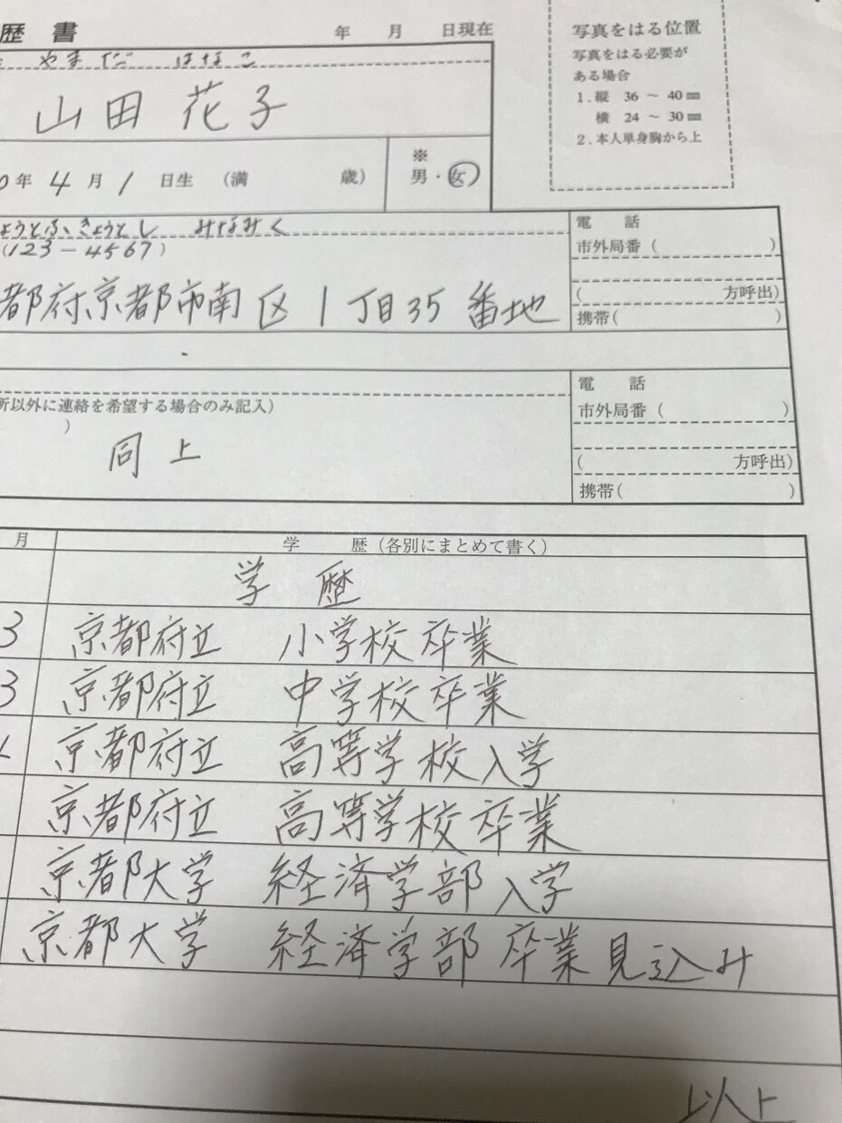 履歴書、退職届、お手紙など代筆します 丁寧に真心込めて書かせて頂きます。 イメージ2