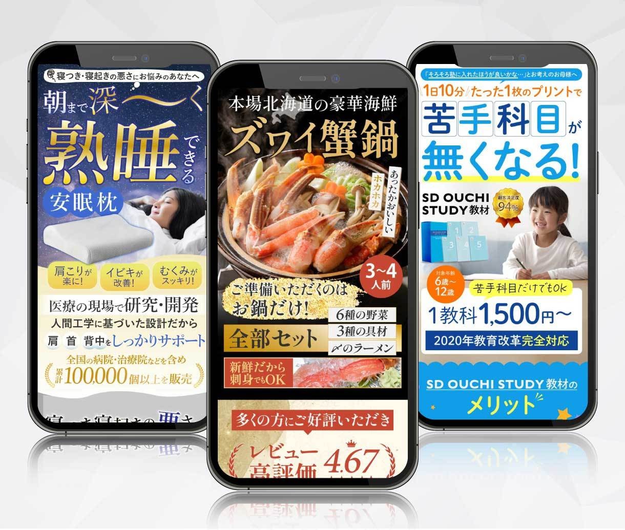 高品質LPをデザインから実装まで一貫でご対応します デザイン×マーケで“伝わる×売れる”LP制作 イメージ6