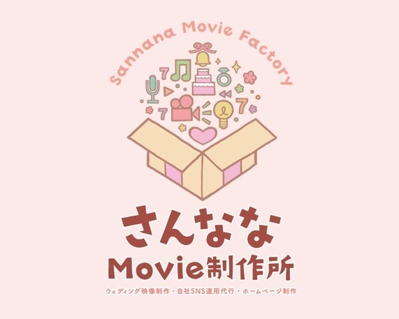 ISUM申請可！自作結婚式ムービーをDVD化します 【最短翌日ご納品可！】【ISUM登録事業者】だから安心！ イメージ9