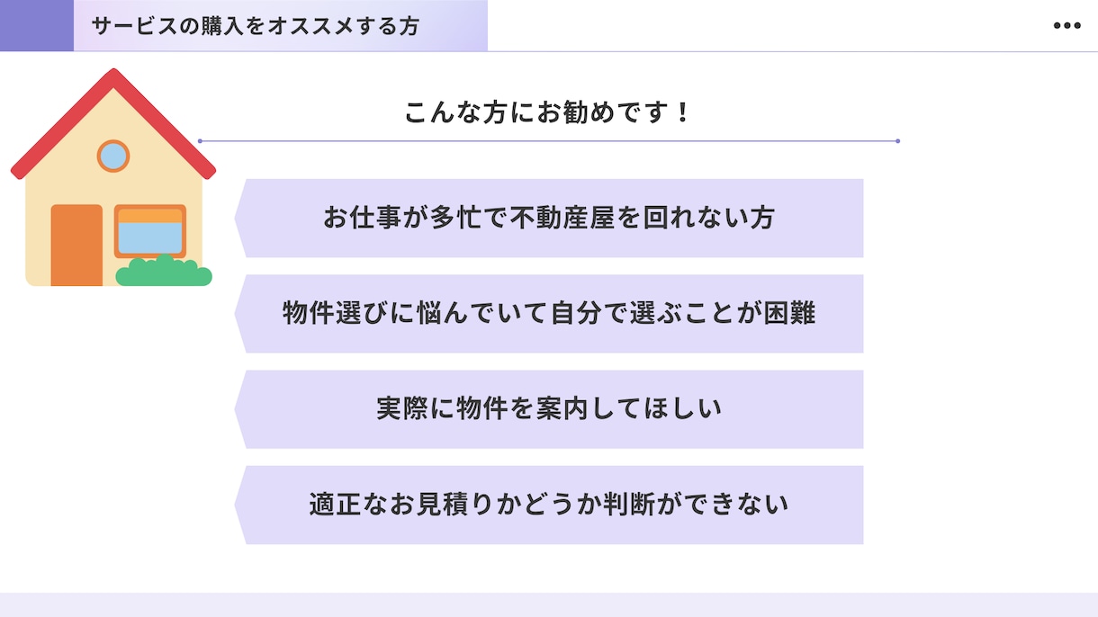 学生のお部屋探しお手伝いします 宅地建物取引士がお引越しをサポート致します!! イメージ2