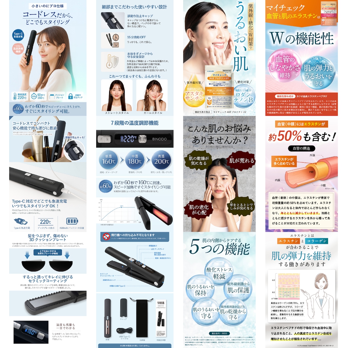 本気で売る！Amazon/楽天の商品画像を作ります 年商20億の現役インハウスデザイナーが売れるデザインご提案！ イメージ2