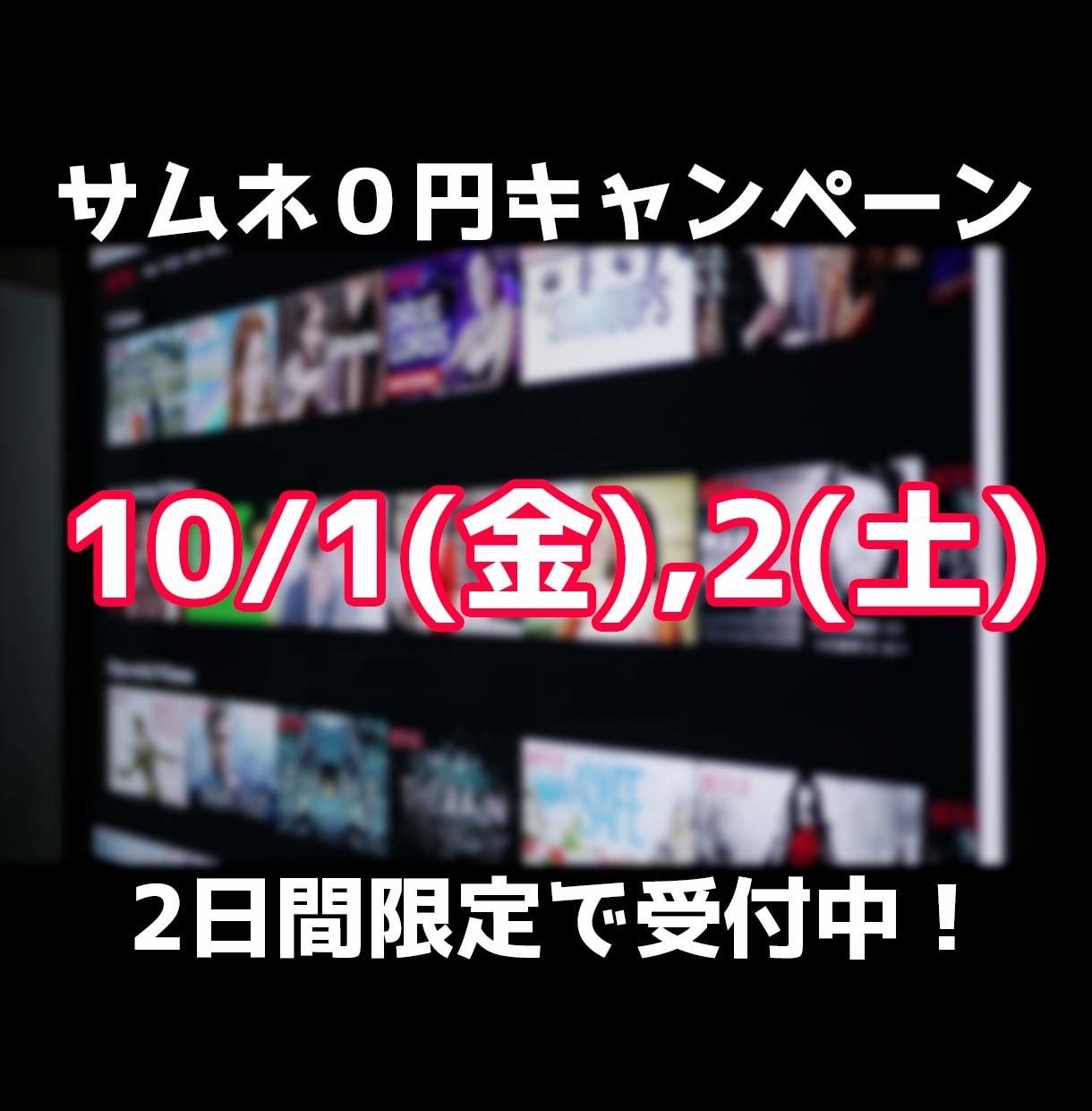 YouTube向け動画を編集します カット、テロップ、BGM挿入をいたします。 イメージ1