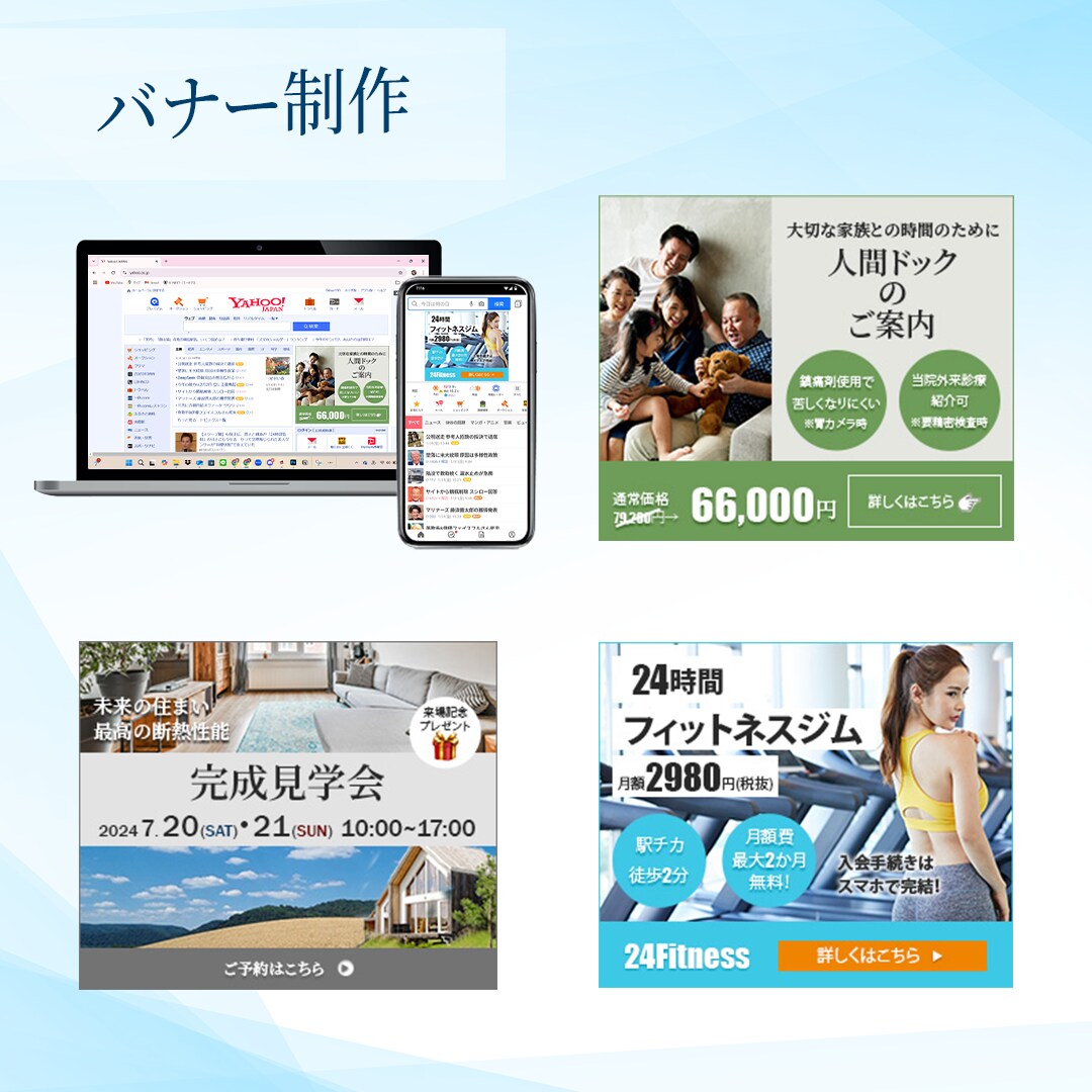 薬機法対応SNS・WEB画像制作いたします 【先着10名様】今だけキャンペーン価格!(3/31まで) イメージ3
