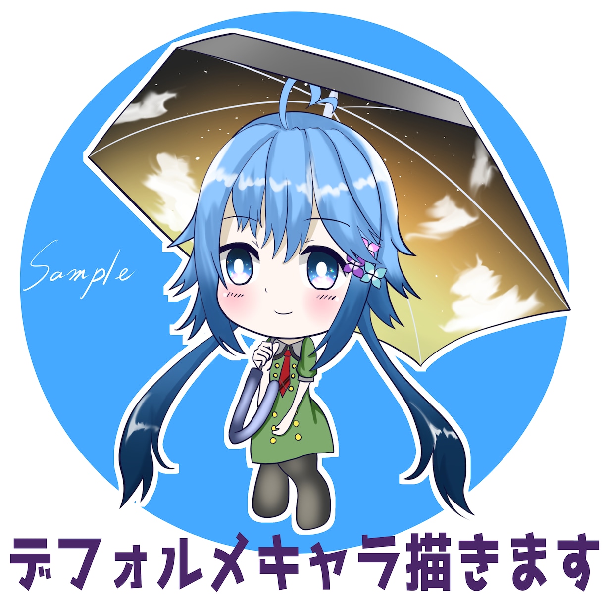 デフォルメキャラ・ミニキャラを描きます 可愛いデフォルメイラストが欲しい人へ！ イメージ1
