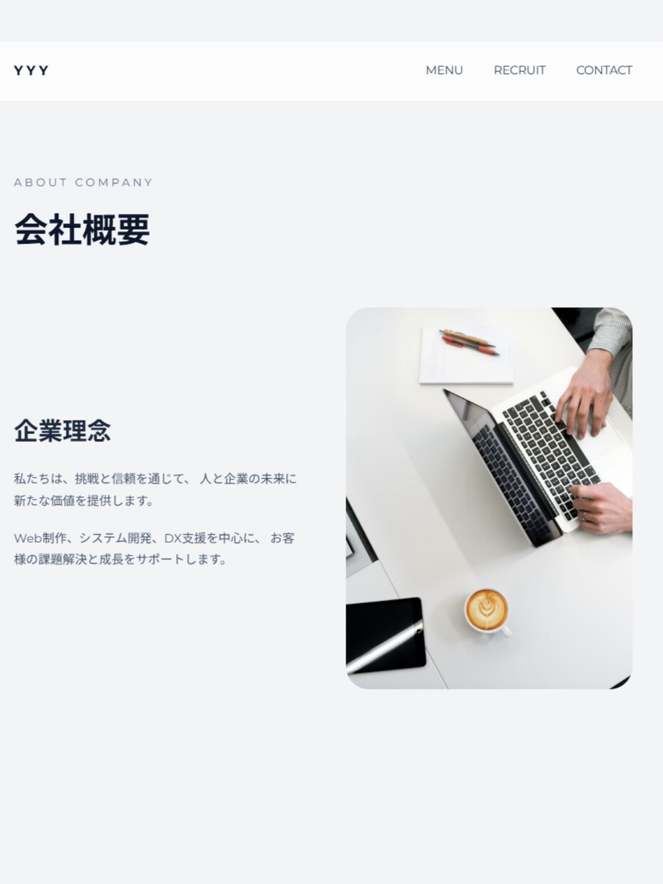 5名限定価格最短3日LP｜丸投げで制作します 先着5名で見やすく洗練されたデザインLP作成します イメージ6