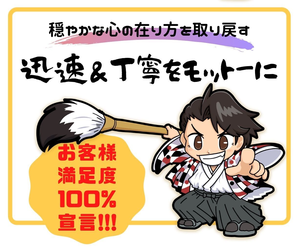私のどん底まで落ちた話します 私の不幸話であなたを少しでも勇気づけたい イメージ2