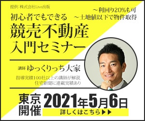 バナー【1000円】で承ります Web広告用に★目的やターゲット層へ効果的なデザインを提案★ イメージ2