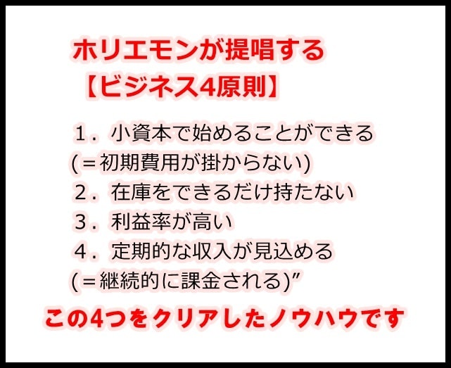 ガチで稼ぐ！初心者の０→１突破の手法をお教えします ★副業で稼ぐならこのジャンルしかない！！（大量特典集付き） イメージ2