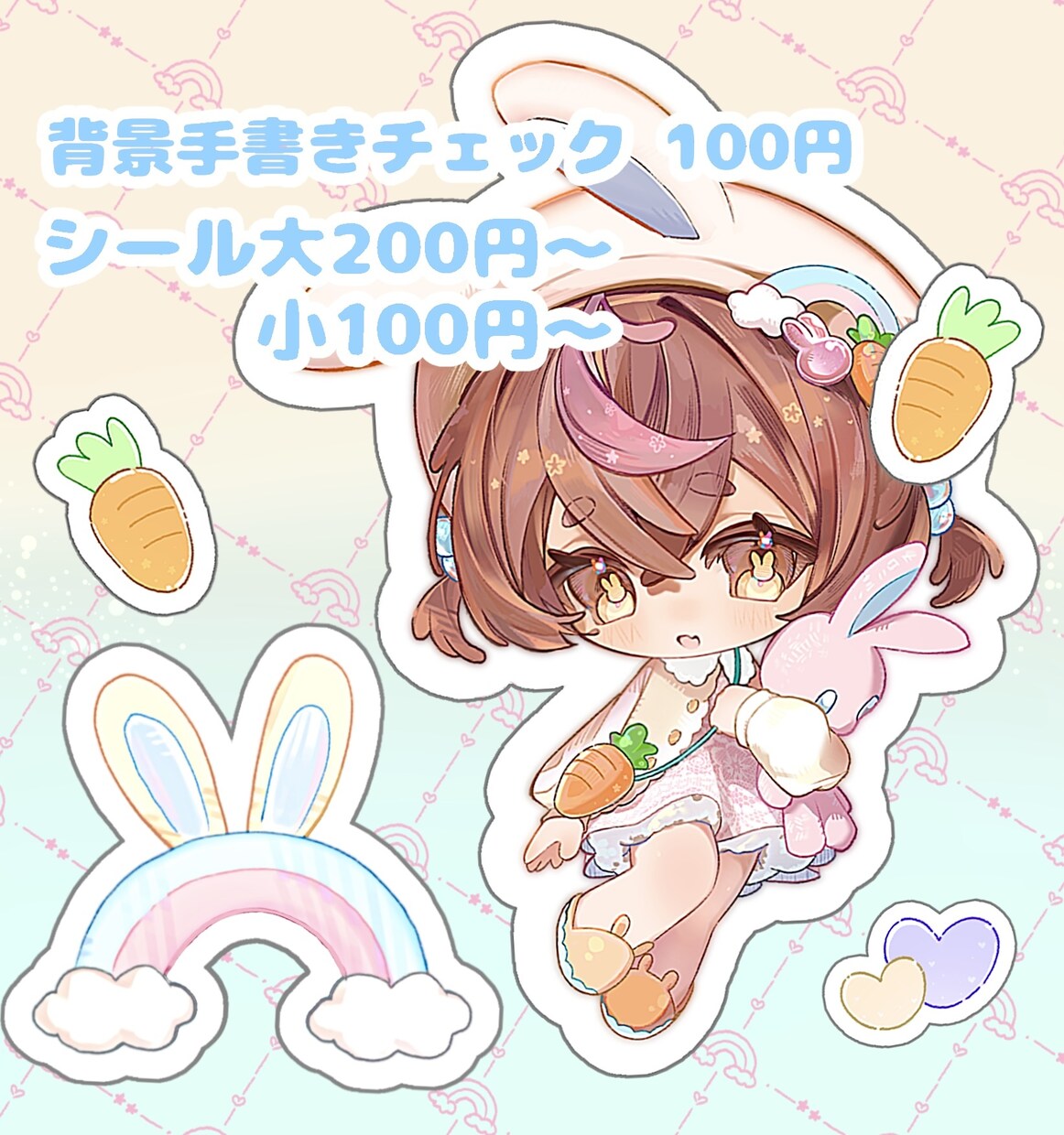 愛でる☆オリキャラシールを描きます あなたの可愛いが詰まった1枚をお届け+ﾟ/シール風イラスト イメージ1