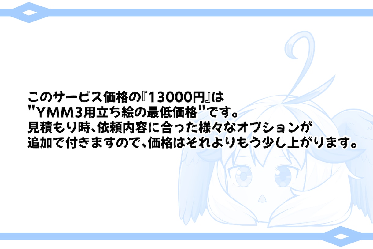 あなただけのゆっくり立ち絵を制作します これからゆっくり動画の投稿を始める方・立ち絵が必要な方に イメージ3