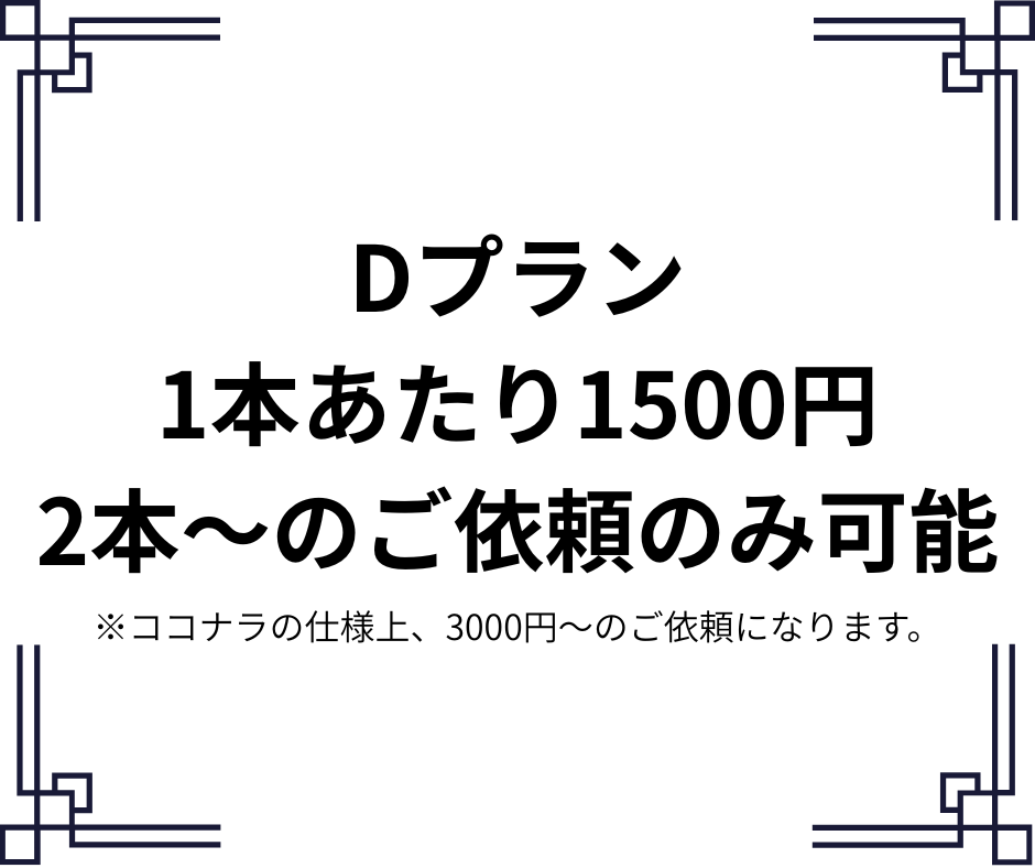 ショート動画の編集、承ります 1本あたり500円、最低価格3000円～承ります！ イメージ8