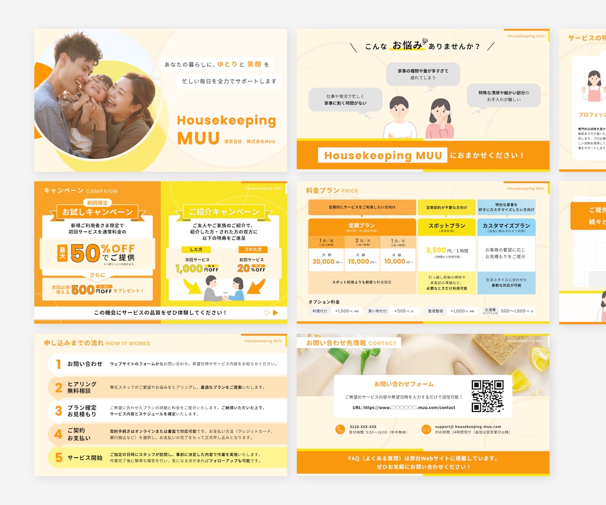 ビジネス資料｜構成からデザインまで担当いたします PPT/Gスラ/Canvaで作成いたします！ イメージ7