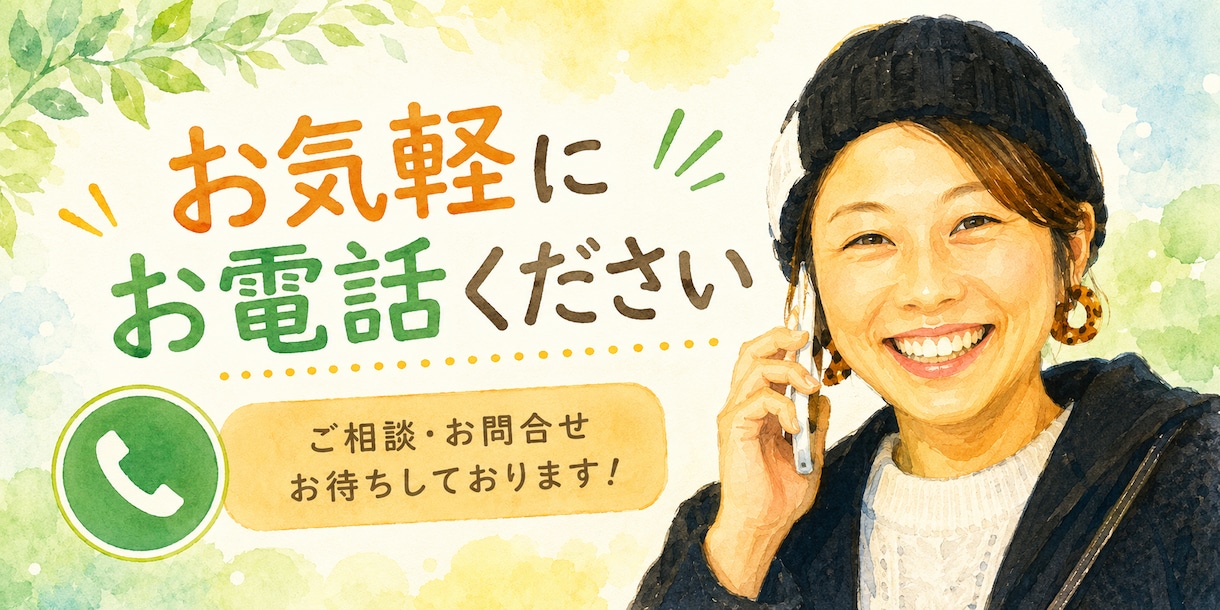 デザイナーが雑談・愚痴をお聞きします 繊細であるが故に今キツくなってませんか？その声聞かせて下さい イメージ2