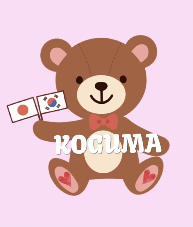 韓国語⇔日本語★分かりやすく翻訳します 韓国に興味のある方♡推しの言葉を訳すお手伝い♡ イメージ1