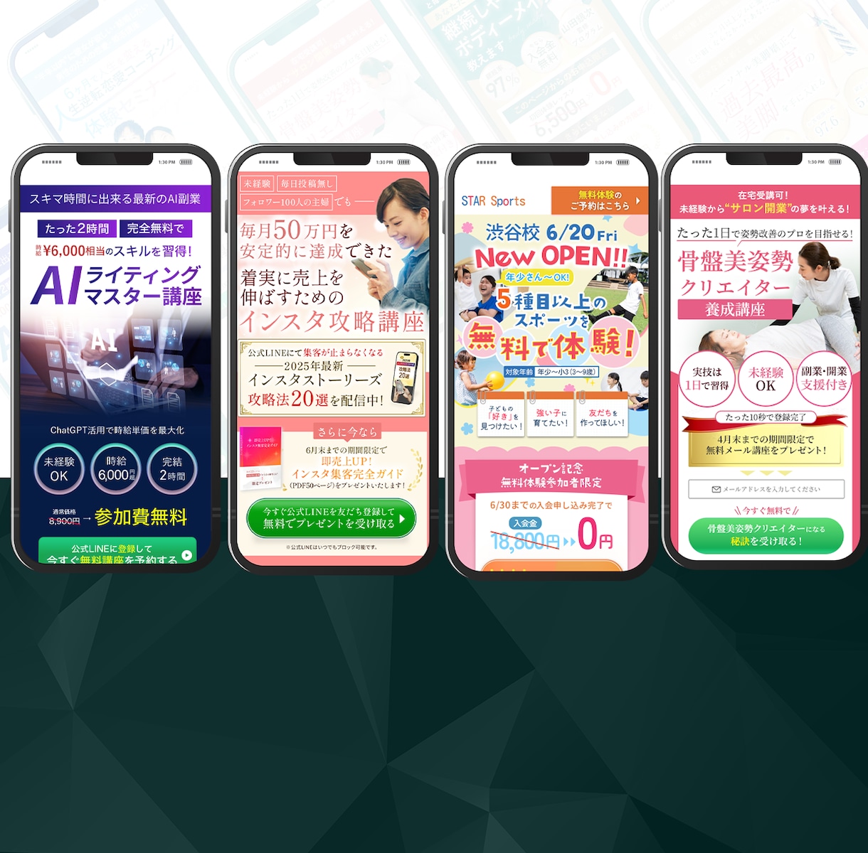 Studioで成果にこだわるLP制作をします デザインに特化し、意図を考えターゲットに伝わるデザイン制作 イメージ3
