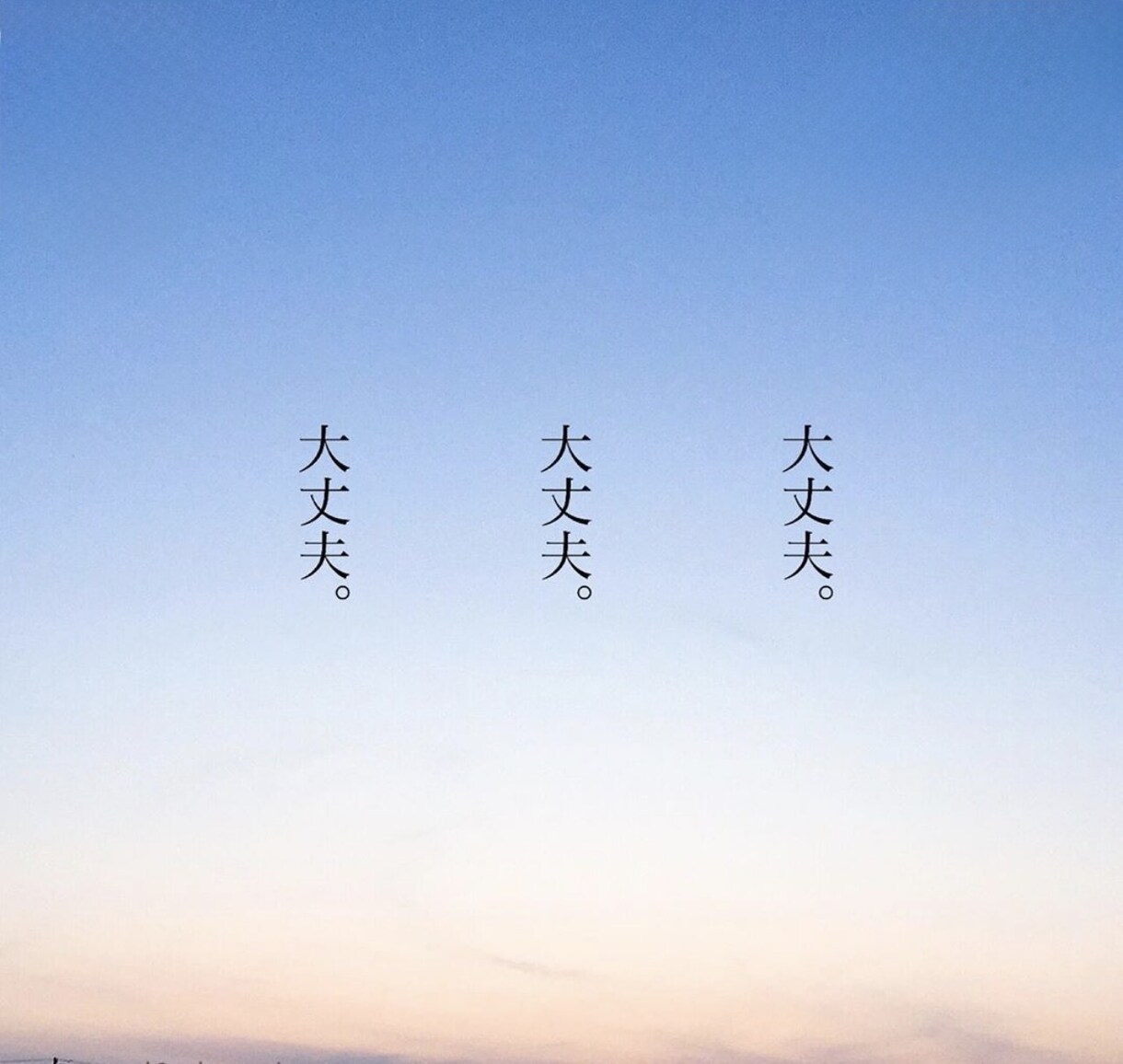 アトピっ子仲間集まれ！つらい気持ち共感できます かゆみや見た目の悩み。ひとりで抱えず安心してお話しください。 イメージ6