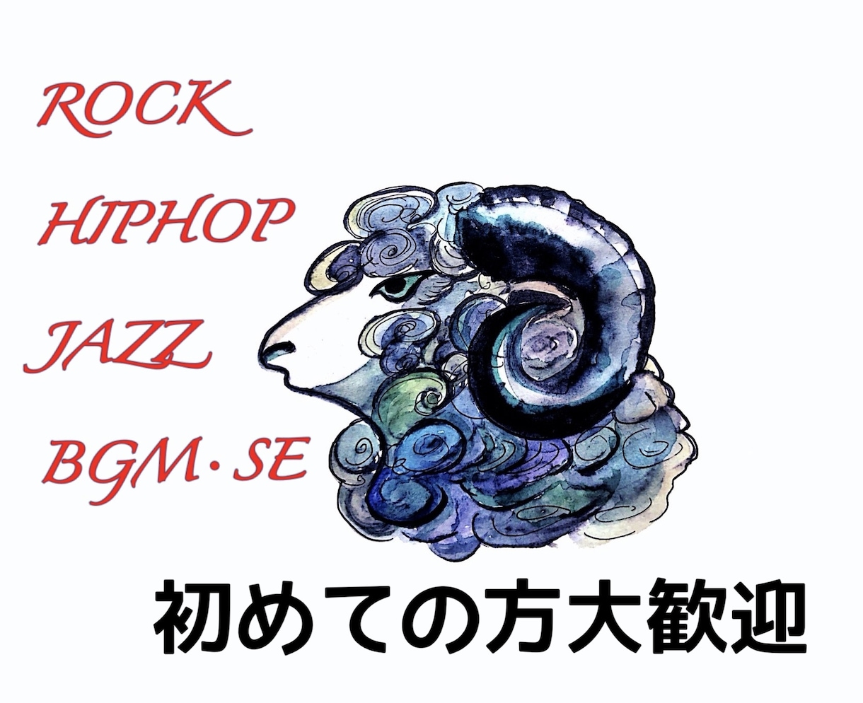あらゆるジャンルのミキシング・マスタリング致します 返信・対応爆速です！修正無制限！要望に柔軟に対応します！ イメージ1