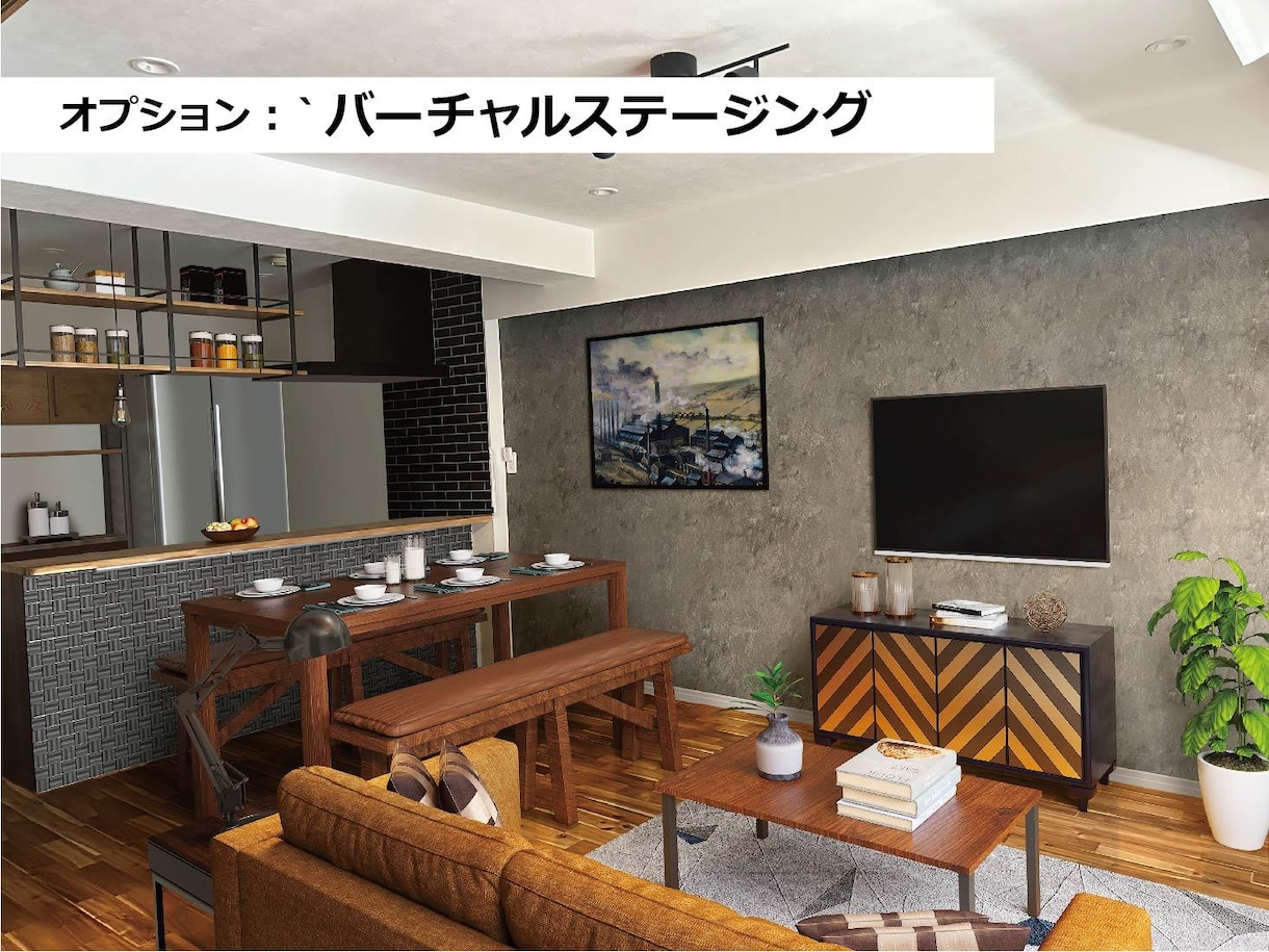 居住中物件等の室内家具消して空室イメージ作成します 物件売却時におすすめ・バーチャルステージングにも対応 イメージ4
