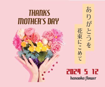 女性・ママ目線のバナー・ヘッダーを作成いたします 実績作りのため格安！【全サイズ一律1500円】 イメージ4