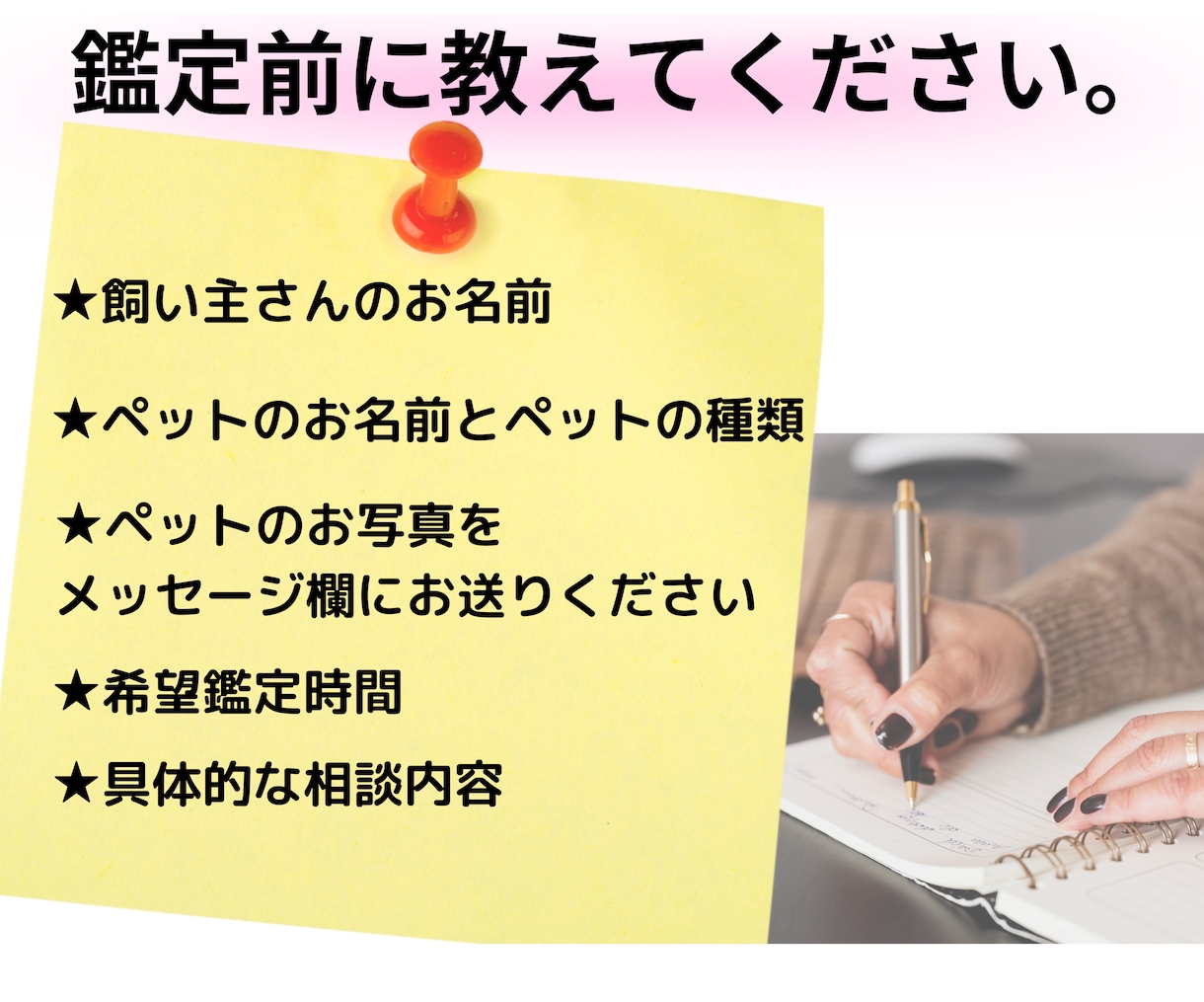 あなたに伝えたい、ペットの気持ち教えます ※あの子はどう思ってる？どうして欲しい？タロットでお伝え イメージ4