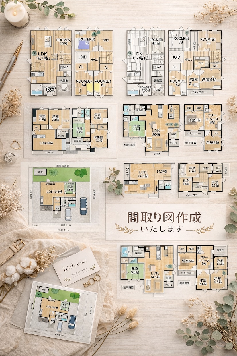 見やすいキレイな間取り図を作成します 【不動産経験13年。正確で見やすい実務レベルの間取り図を】 イメージ1