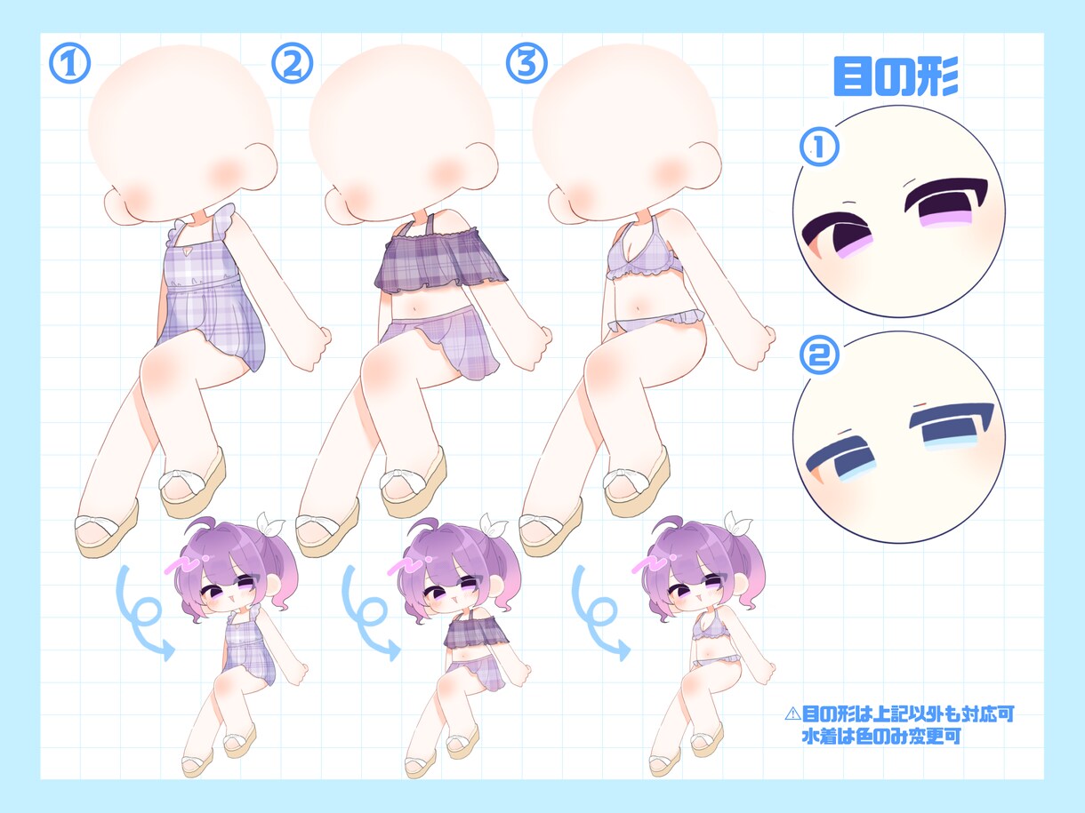水着量産デフォルメイラスト描きます 夏に向けて可愛い水着イラストはどうですか！ イメージ3
