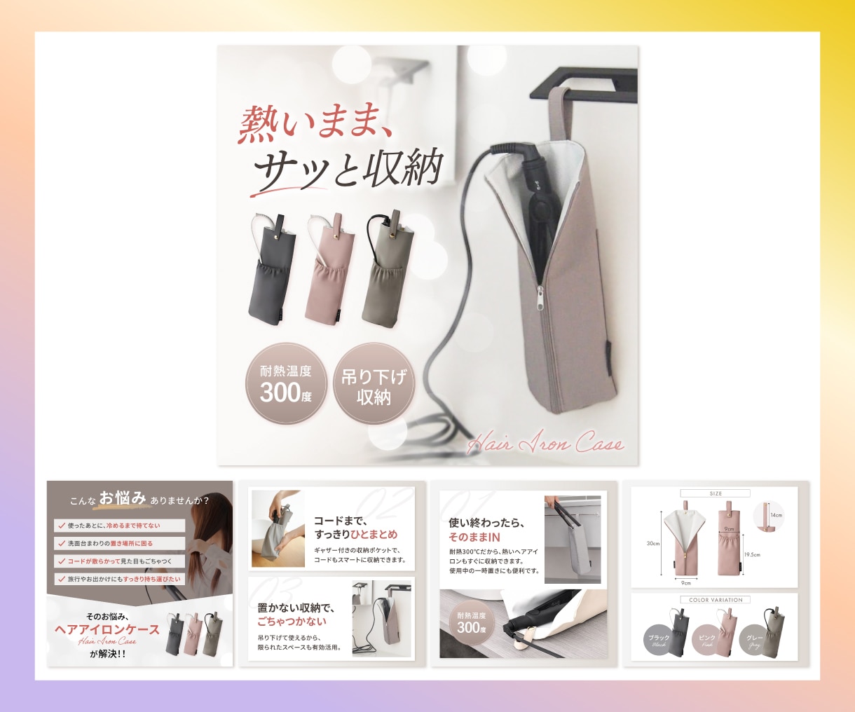 中国サイトの情報からEC商品画像を制作します 商品情報の整理・構成・コピー・デザインまでお任せください。 イメージ2