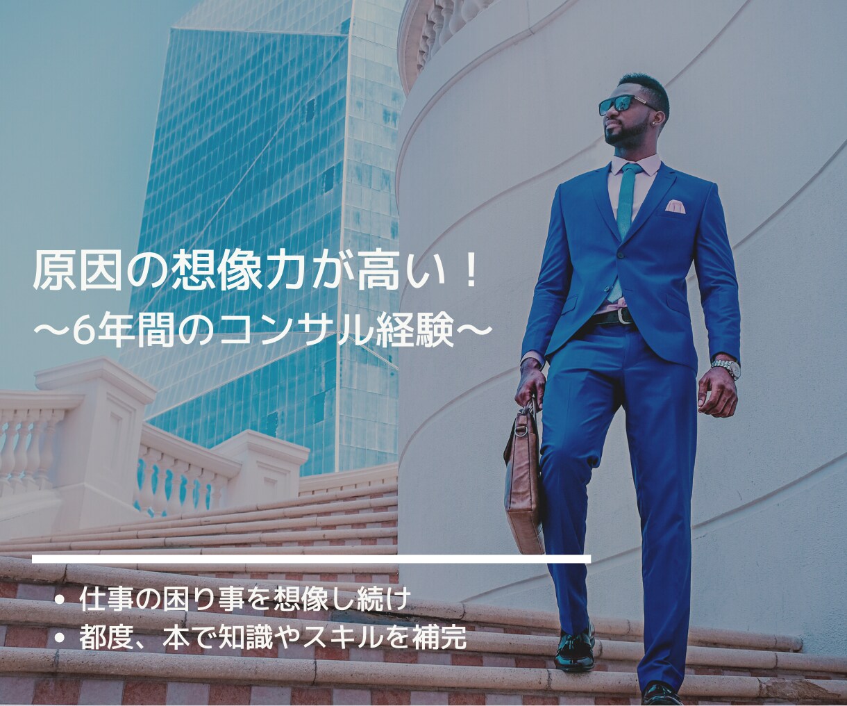 未経験者！投資・資産運用への第一歩に伴走します 資産運用のリスク・基礎の理解→不安解消→はじめの一歩 イメージ8