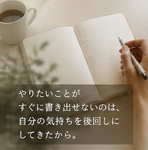 3つの命術で人生の地図を読み解きます あなたの使命を思い出し、これからの道をお伝えします。 イメージ6